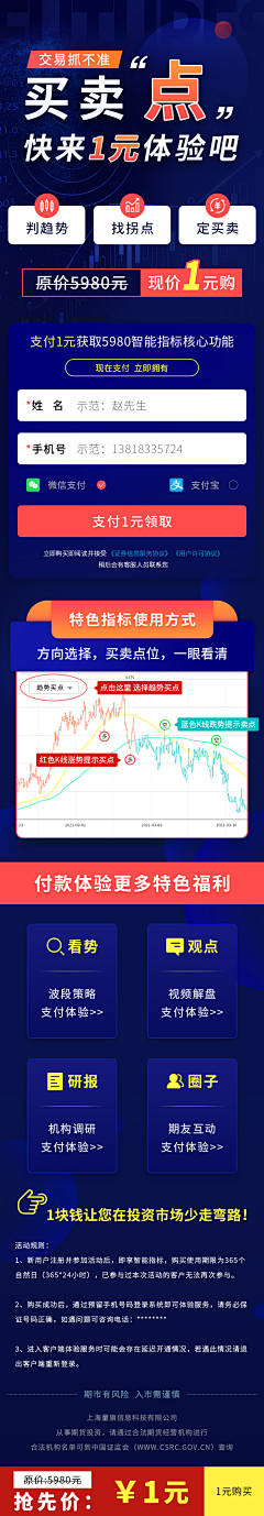 傅漫漫采集到金融区块链