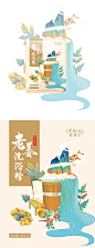 养生洗浴包装-源文件