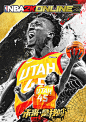 NBA2K Online2 - Cover Art : I was tasked with creating the cover artwork for NBA2K Online2, China's version of NBA2K. The artwork featured Donovan Mitchell of the Utah Jazz and Damian Lillard of the Portland Trailblazers.