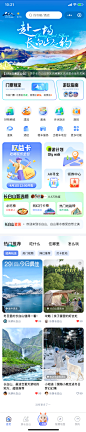 22、长白山3.0