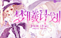娜子制作，底图素材来自网络‖‖‖