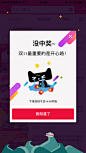 app弹窗_弹框弹屏浮层