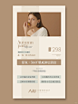 美业活动海报｜高级感设计｜皮肤管理海报