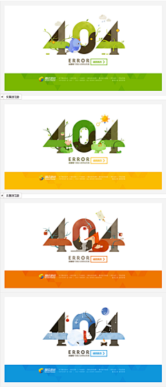 gioia采集到Web