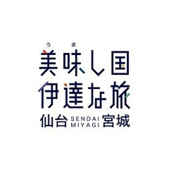 EdenLeung采集到字体设计