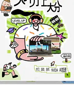 开挂❗️记得把人生的答案握在自己的手里 - 小红书