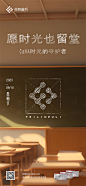 教师节海报-素材库-sucai1.cn