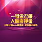 SARA女装商城主图 #排版# #字体#
