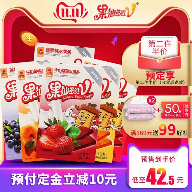 双十一主图设计