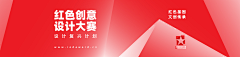 铁壁女采集到海报