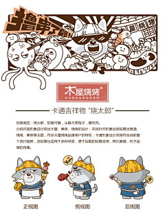 FqYdTJwF采集到餐饮海报