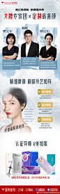 @长沙亚韩医学美容医院官微 的个人主页 - 微博