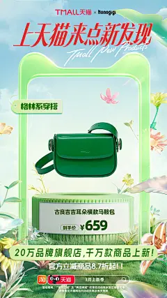 春天来啦！准备好迎接...@山卡拉叔叔