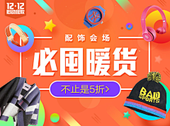 Enmy采集到banner设计