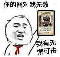 莫卡喇嘛采集到表情总图