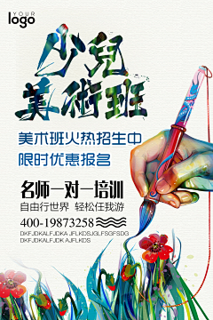 程老师CC采集到参考