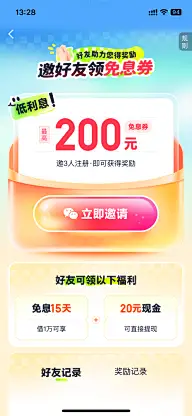 (๑´ㅂ`๑) H5运营活动页面——钱/抽奖