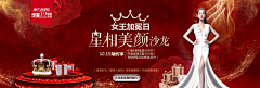 1心无2用采集到整形banner