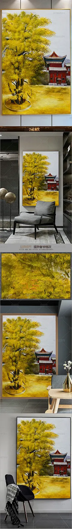 古刹千年银杏树油画艺术玄关