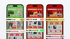 顽皮狗-采集到运营-UI