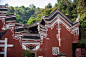 恩施土司土司皇城 九进大厅 古城墙_5688738377