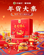 徐福记官方旗舰店
