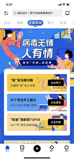 ☪HongStar√采集到APP