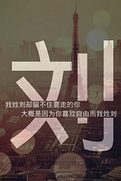 蕉雨落红叶采集到文字图片