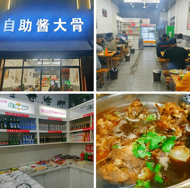 “38元酱大骨自助餐”不断关店，4大套路...