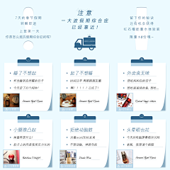 MIN九采集到微淘