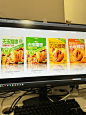 猜猜甲方选哪个？｜食品包装如何差异化设计 - 小红书