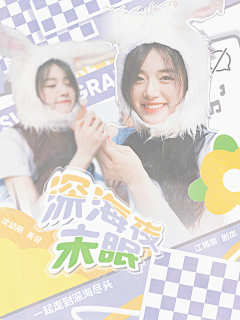 许野不靠谱采集到沈幼辰神游陈