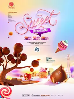 糖果零嘴美食美味零食促销海报 