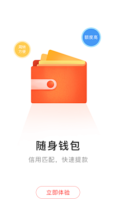 小象象鱼采集到UI_IOCN 图标