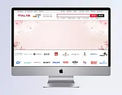 珠宝粉色爱恋背景banner唯美|珠宝,粉色,爱恋,背景,banner,花瓣,banner海报,背景元素
