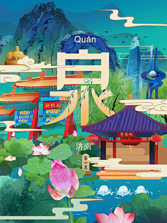 念初～﹌采集到插画-中国风