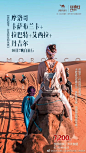 要旅游找小海豚的照片 - 微相册
