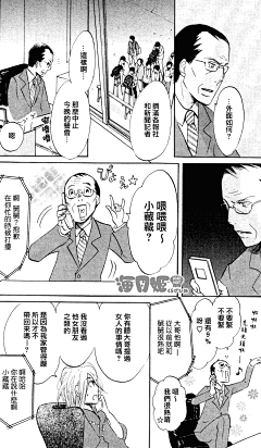 二值画采集到漫画-人物处理