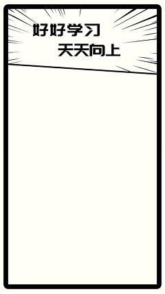 画材开学大促营销手绘竖版视频酷炫漫画风，适用于活动促销，可替换7张图片，文字可修改。