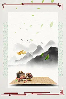 灰白色古风水墨山水灯笼中药养生中医海报背景中医背景