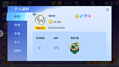 周逸飞Fly采集到APP