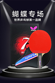 莫洛莫阁采集到推广