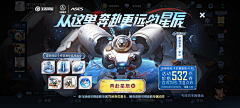 Majoryyyy采集到科技感异型拍脸