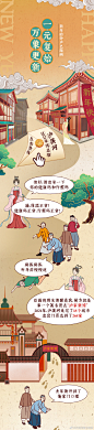 2021年泸溪河#年终总结# 来了！走过18个新城市，新城首店河粉们的热情大河100%感受到了，第二届桃酥节（潮酷镭射袋、桃小酥）闪亮登场还记得嘛鲜肉月饼2021年售出1800w枚，河粉们2022年对大河有什么期待呢#好戏连年 不亦乐虎# O2021年干完了10斤桃酥，真是辛苦了 ​​​ ​​​​