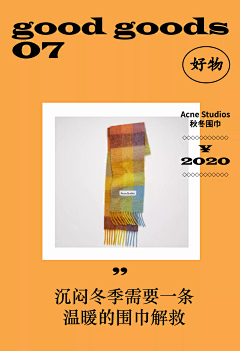 格格物志采集到灵感