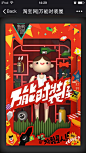 150326_taobao_01