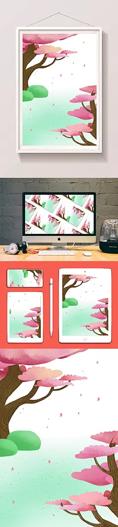 唯美浪漫情人节情侣背景手绘插画