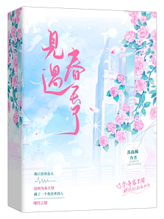 咎姜采集到渣封