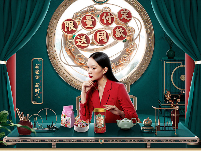 老金磨方旗舰店