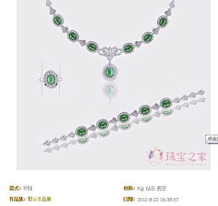 消失在世界的尽头采集到这些年收藏的首饰图片